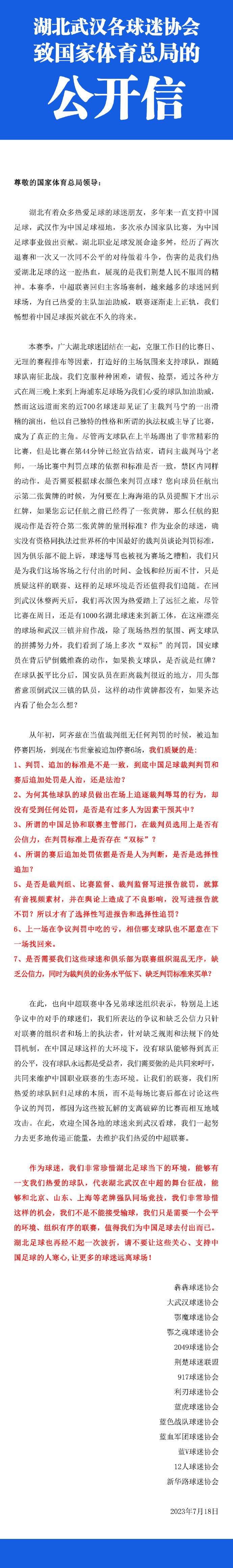 但遗憾的是，系列中的灵魂人物约翰尼;德普将不会回归